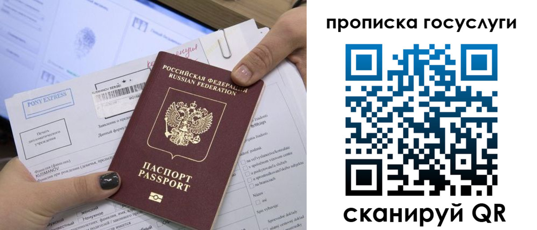 найти адрес прописки в Будённовске